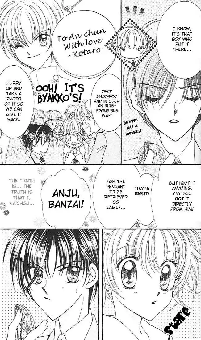 Saint Dragon Girl Miracle Chapter 3 44